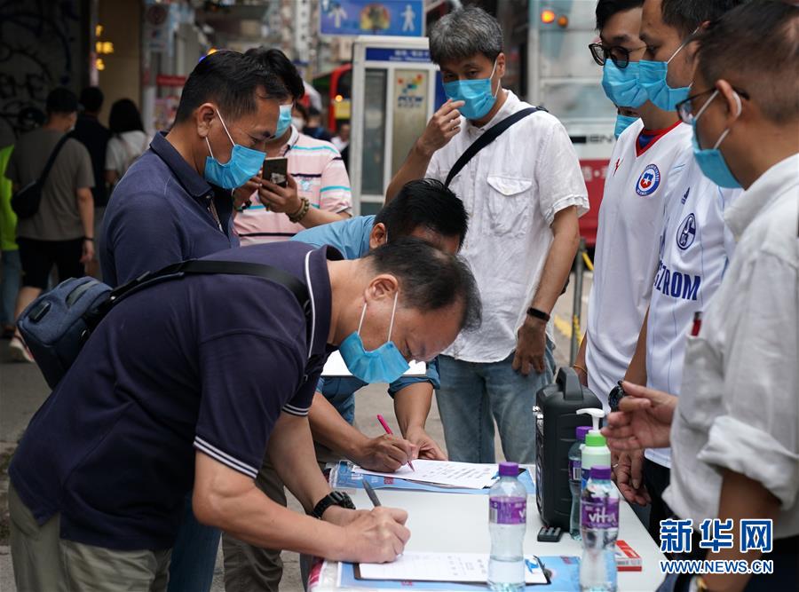 (圖文互動(dòng))(5)眾多香港市民支持國家安全立法