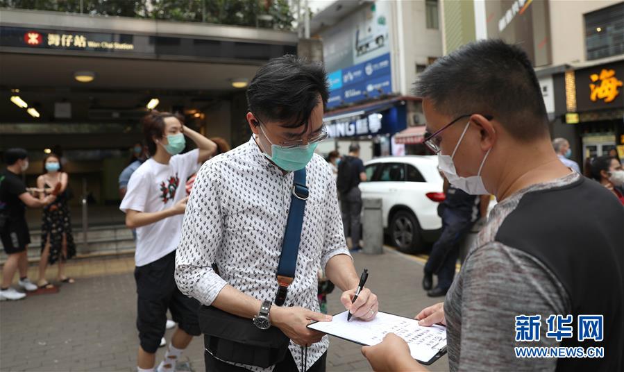 (圖文互動(dòng))(8)眾多香港市民支持國家安全立法