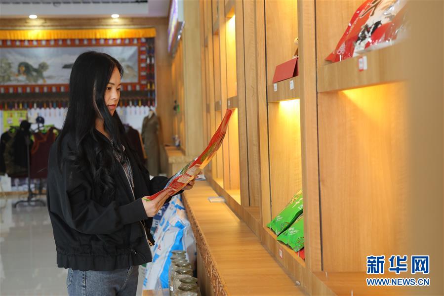 （決戰(zhàn)決勝脫貧攻堅(jiān)&middot;圖文互動(dòng)）（1）電商扶貧鋪就藏區(qū)脫貧致富&ldquo;快車(chē)道&rdquo;