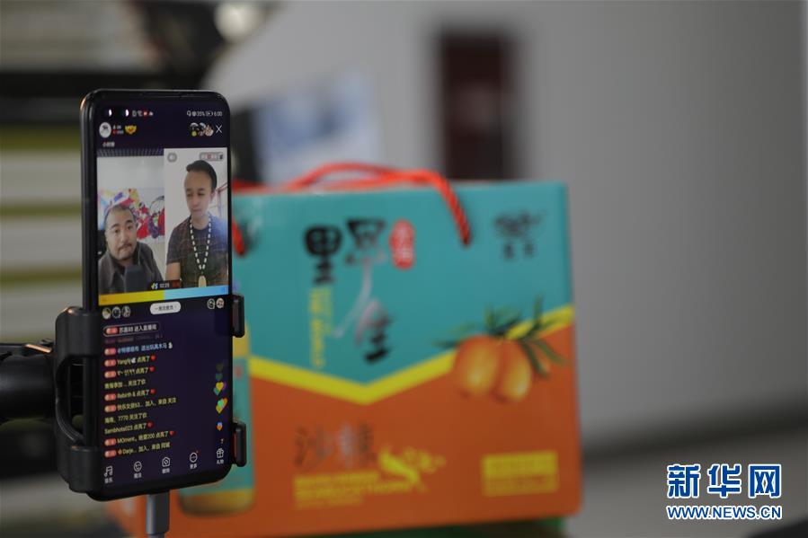 （決戰(zhàn)決勝脫貧攻堅(jiān)&middot;圖文互動(dòng)）（3）電商扶貧鋪就藏區(qū)脫貧致富&ldquo;快車(chē)道&rdquo;