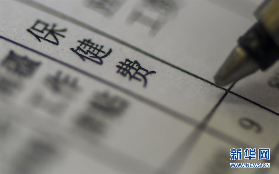 （新華全媒頭條&middot;圖文互動）（1）別了，&ldquo;苦水&rdquo;！