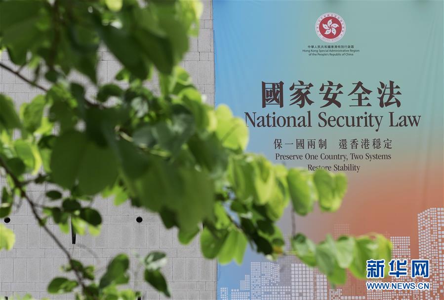 （新華全媒頭條&middot;圖文互動）（7）正本清源再出發(fā)，香港開啟&ldquo;一國兩制&rdquo;新征程