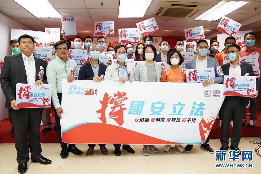（新華全媒頭條&middot;圖文互動）（8）正本清源再出發(fā)，香港開啟&ldquo;一國兩制&rdquo;新征程