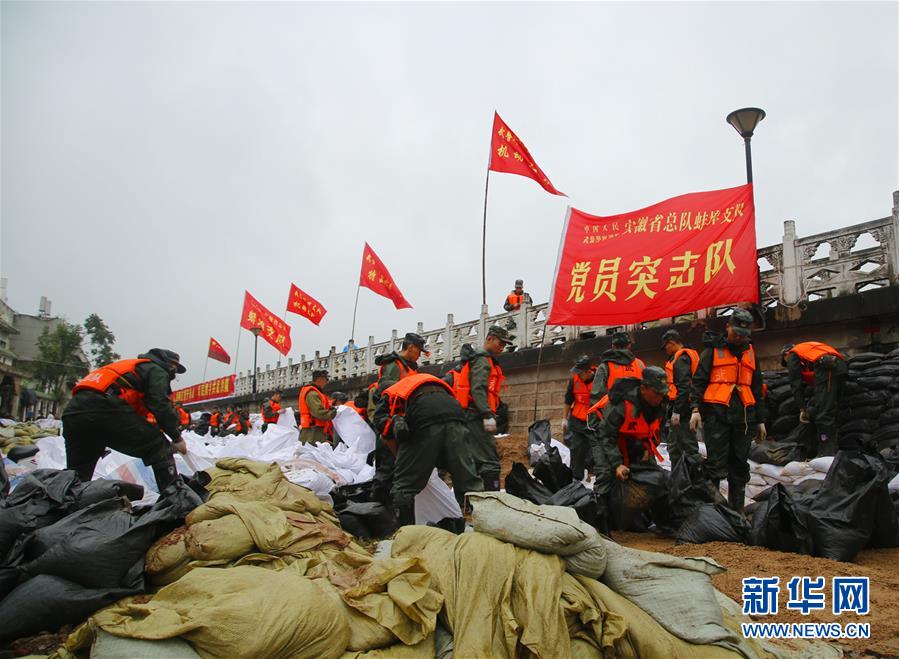 （防汛抗洪&middot;圖文互動(dòng)）（1）解放軍和武警抗洪搶險(xiǎn)部隊(duì)各級(jí)黨組織充分發(fā)揮戰(zhàn)斗堡壘作用