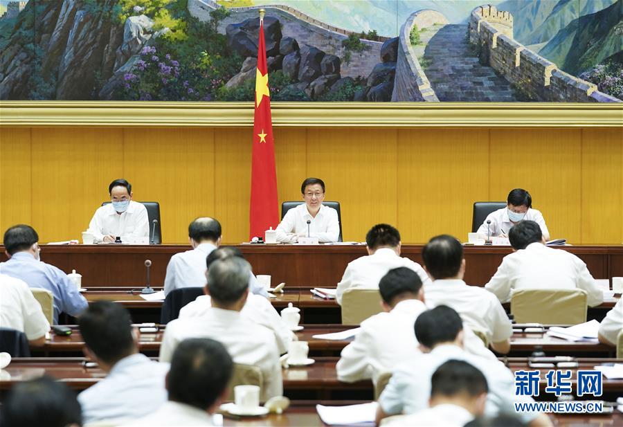 (時(shí)政)韓正主持召開(kāi)房地產(chǎn)工作座談會(huì)