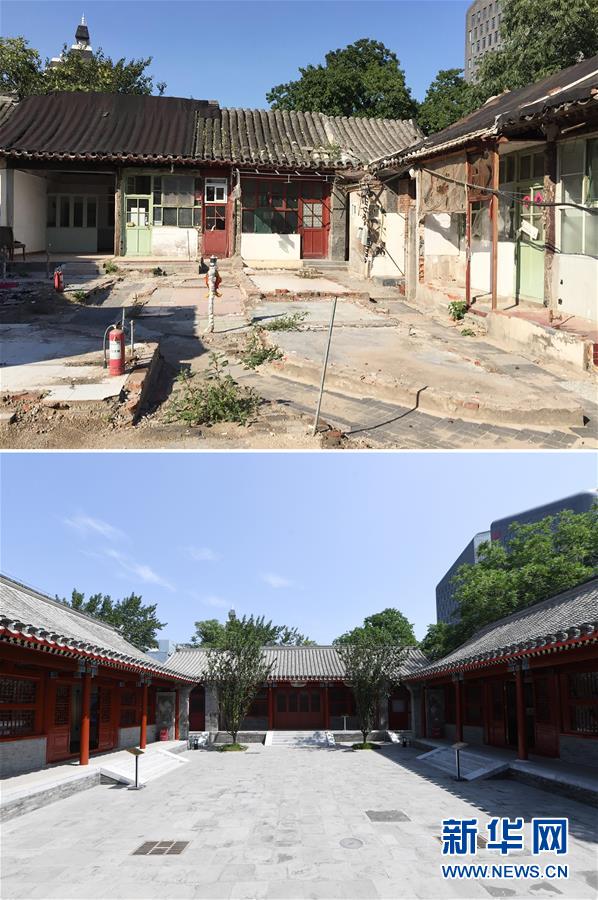 （新華全媒頭條&middot;圖文互動(dòng)）（6）老胡同里的新生活&mdash;&mdash;北京老城探訪記