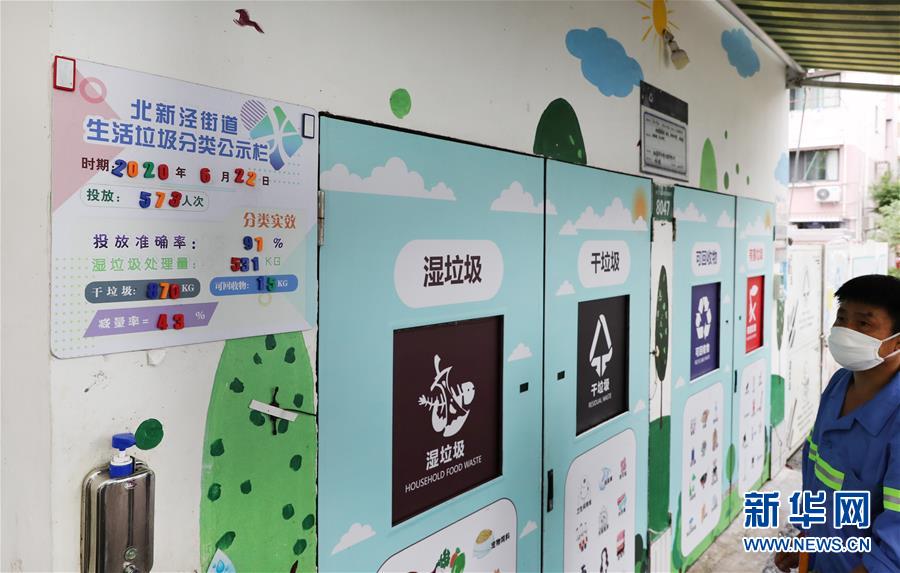 （新華全媒頭條&middot;走向我們的小康生活&middot;圖文互動(dòng)）（6）城市，讓人民生活更美好