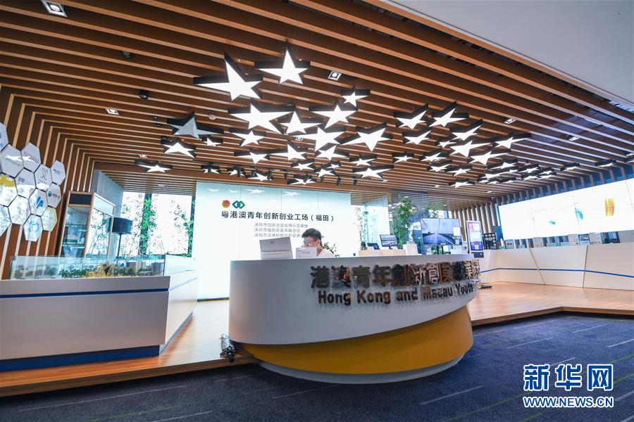 （新華全媒頭條&middot;圖文互動(dòng)）（3）鯤鵬展翅九萬里&mdash;&mdash;深圳奮力跑好建設(shè)中國特色社會(huì)主義先行示范區(qū)&ldquo;第一程&rdquo;