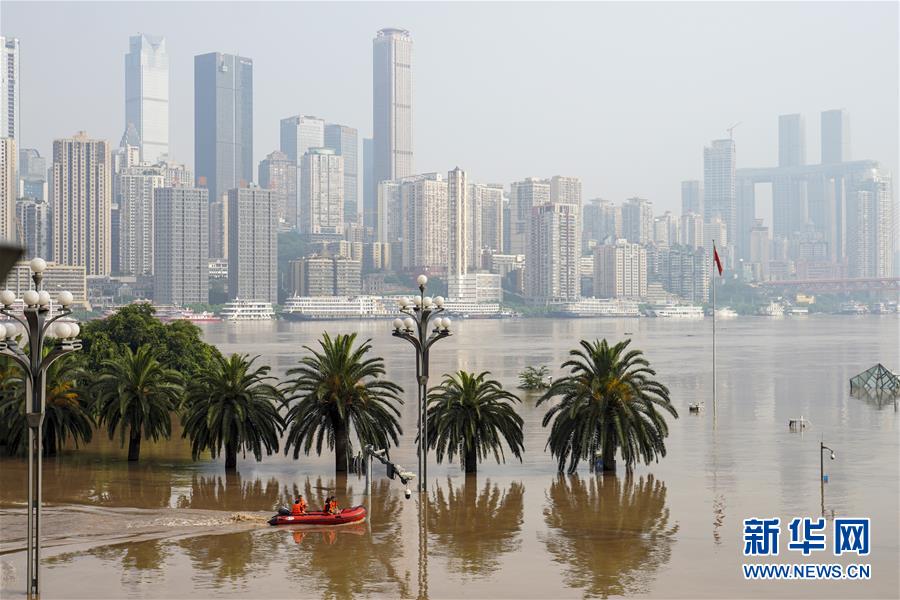 （防汛抗洪&middot;圖文互動(dòng)）（1）降雨量大、洪水前后疊加、多流匯集&mdash;&mdash;專家解讀重慶遭遇大洪水成因