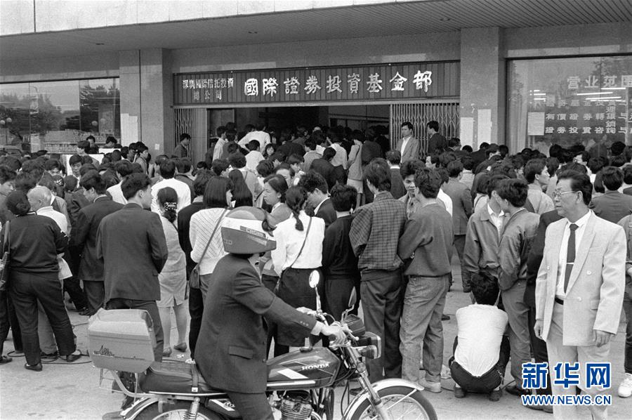 （新華全媒頭條&middot;圖文互動）（6）從&ldquo;中國速度&rdquo;到&ldquo;中國高度&rdquo;&mdash;&mdash;深圳特區(qū)啟示錄