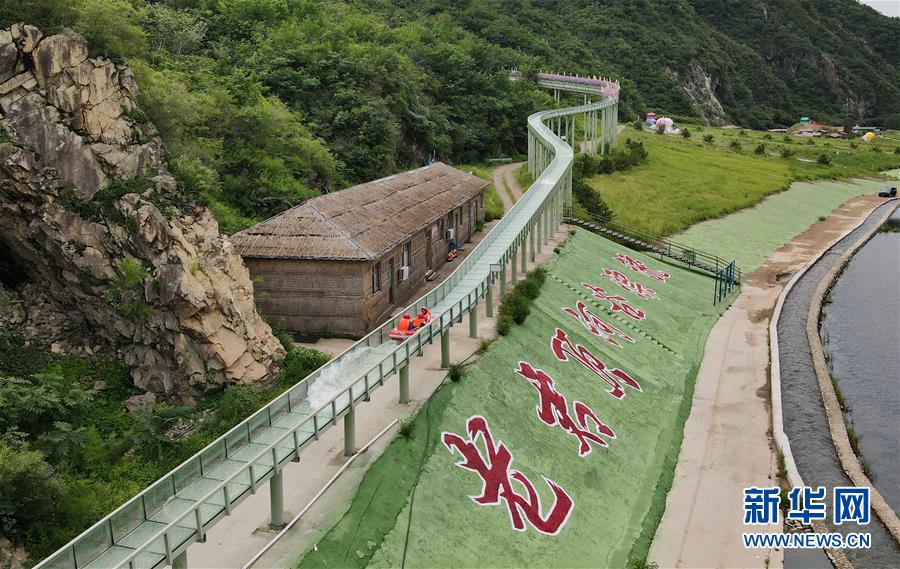 （新華全媒頭條&middot;走向我們的小康生活&middot;圖文互動(dòng)）（4）長(zhǎng)城腳下，小康村串成&ldquo;珍珠鏈&rdquo;