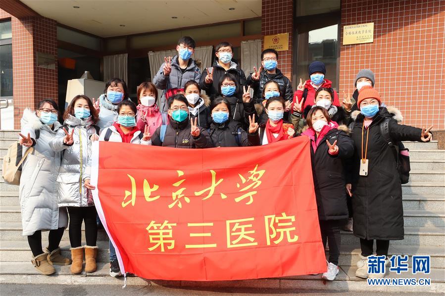 （抗疫一線醫(yī)務(wù)人員英雄群體&middot;圖文互動）（7）你的名字，我們的希望&mdash;&mdash;記國家援鄂抗疫醫(yī)療隊