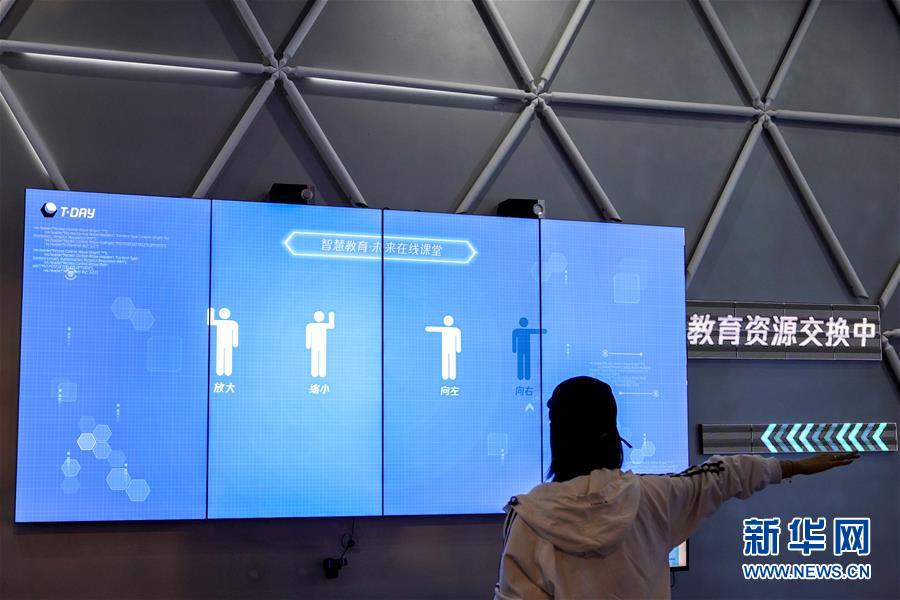 (在習(xí)近平新時(shí)代中國(guó)特色社會(huì)主義思想指引下——新時(shí)代新作為新篇章·習(xí)近平總書(shū)記關(guān)切事·圖文互動(dòng))(5)為經(jīng)濟(jì)育動(dòng)能 讓生活更多彩——從2020智博會(huì)看智能產(chǎn)業(yè)發(fā)展新動(dòng)向