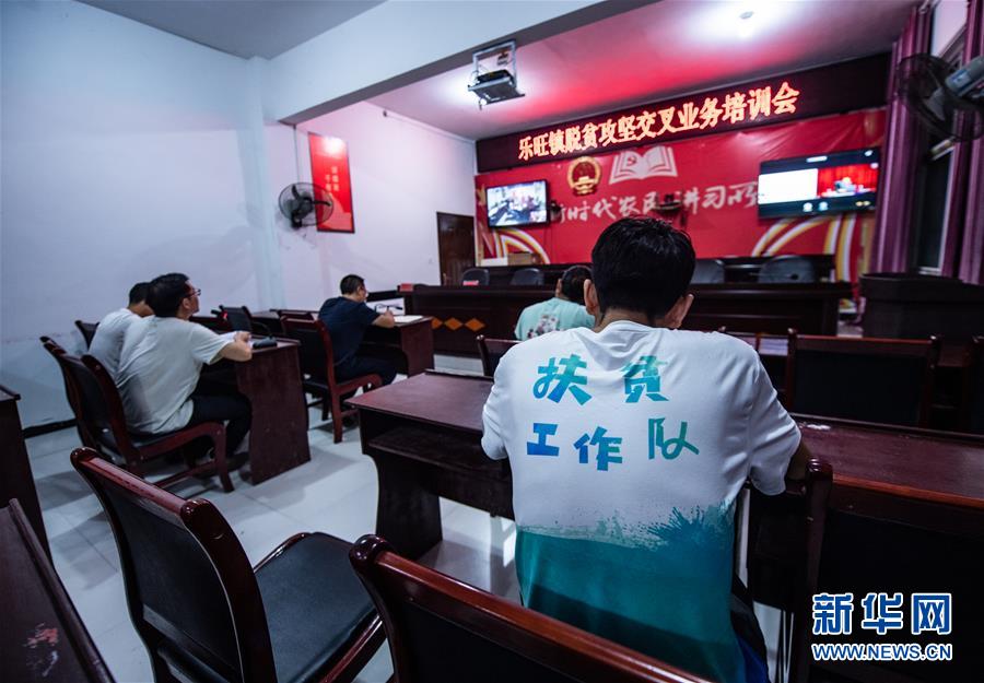 （新華全媒頭條&middot;決戰(zhàn)決勝脫貧攻堅&middot;督戰(zhàn)未摘帽貧困縣&middot;圖文互動）（13）把&ldquo;最能打的人&rdquo;放在最需要的地方&mdash;&mdash;聚焦貴州未脫貧縣里的&ldquo;助攻干部&rdquo;