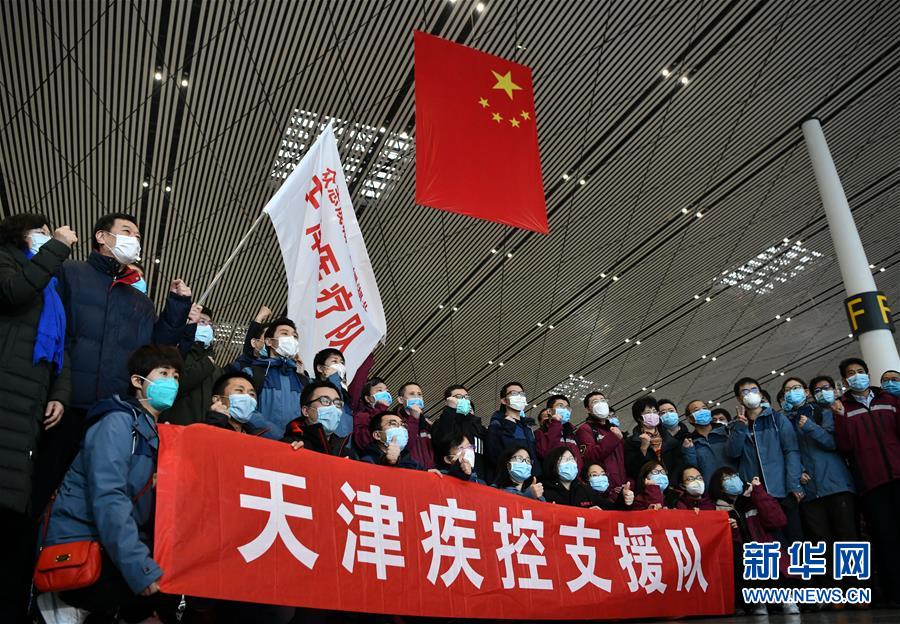 (抗疫一線醫(yī)務(wù)人員英雄群體·圖文互動(dòng))(2)合力筑起生命防線——記天津市對口支援恩施州疾控工作隊(duì)