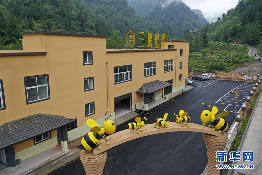 (集中連片特困地區(qū)貧困村調研行·圖文互動)(3)脫貧路上“跑”出幸福生活——重慶石柱土家族自治縣華溪村脫貧調查