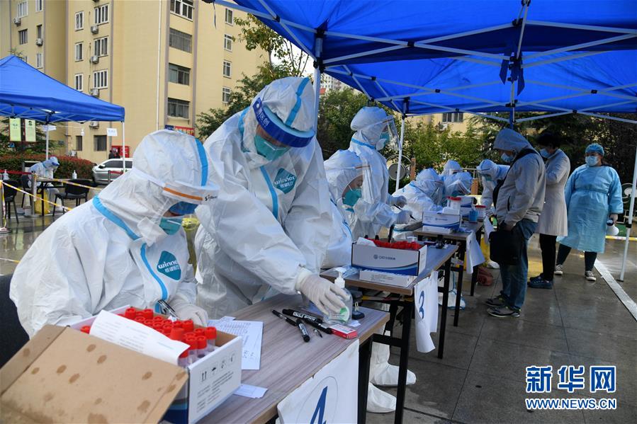 （聚焦疫情防控&middot;圖文互動）（3）青島市延期2天繼續(xù)進(jìn)行免費核酸檢測