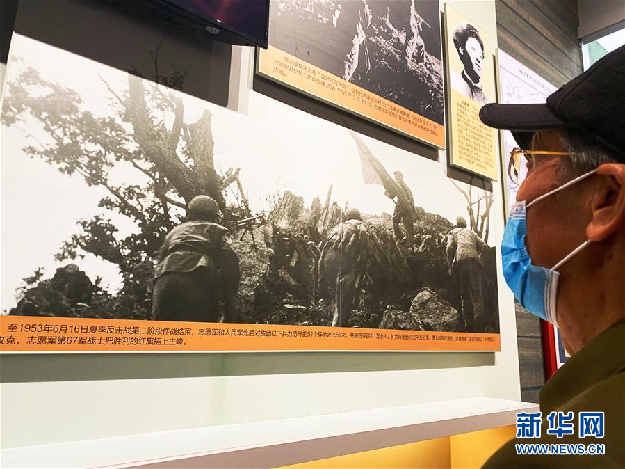 （圖文互動(dòng)）（2）他們，永遠(yuǎn)是我們心中最可愛(ài)的人&mdash;&mdash;志愿軍將士精神永流傳