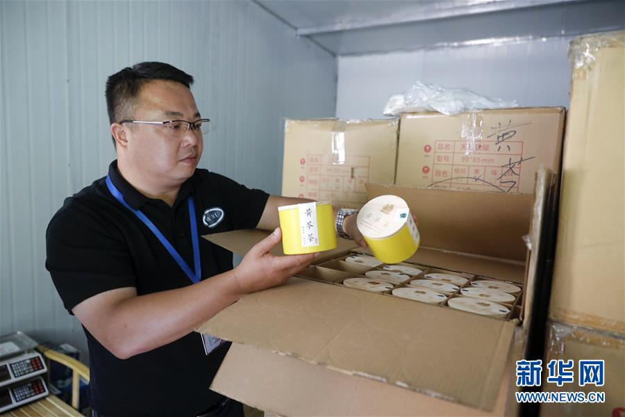 （鄉(xiāng)村振興&middot;圖文互動(dòng)）（5）涼山深處有&ldquo;黃金&rdquo;