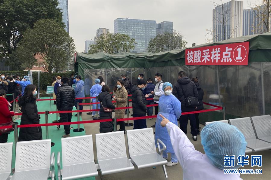 (聚焦疫情防控·圖文互動)(3)成都核酸檢測累計采樣73.9萬人