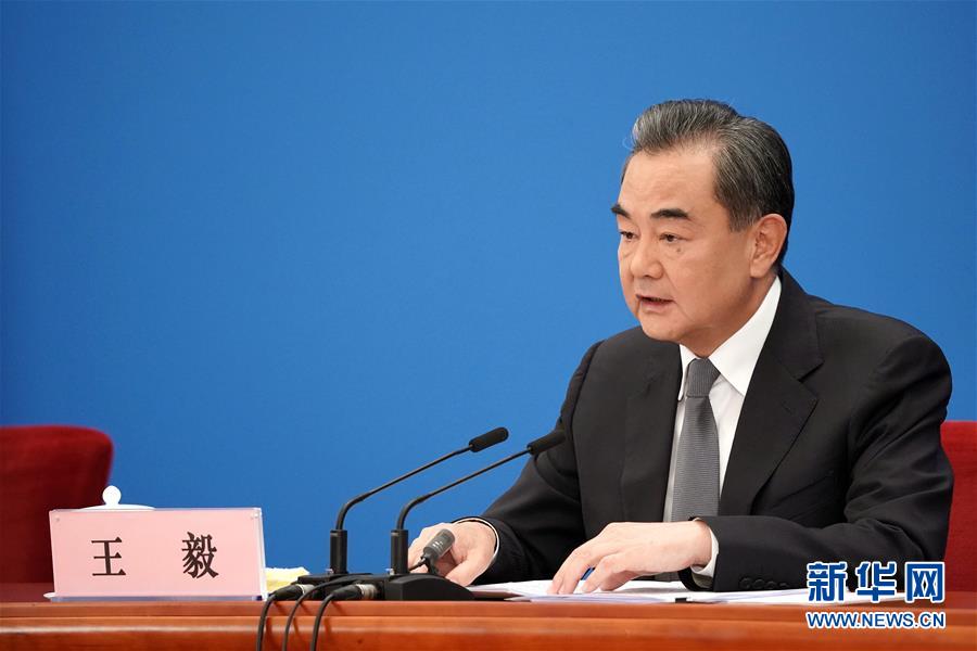 (兩會(huì)·XHDW)(17)國(guó)務(wù)委員兼外交部長(zhǎng)王毅回答中外記者提問