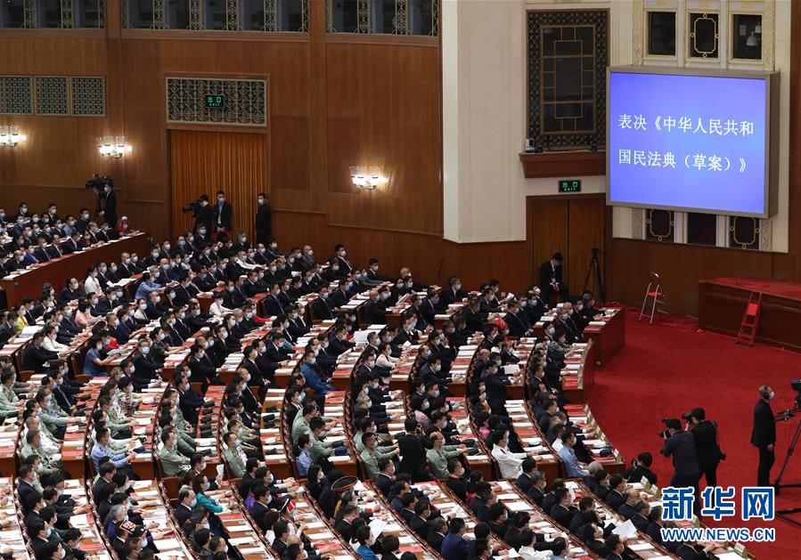 （兩會(huì)&middot;XHDW）（5）十三屆全國(guó)人大三次會(huì)議舉行閉幕會(huì)