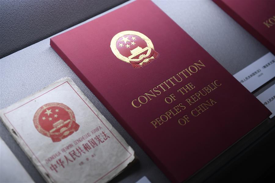 (“中國面貌”系列述評(píng)·圖文互動(dòng))(1)法治中國——70年中國面貌變遷述評(píng)之四