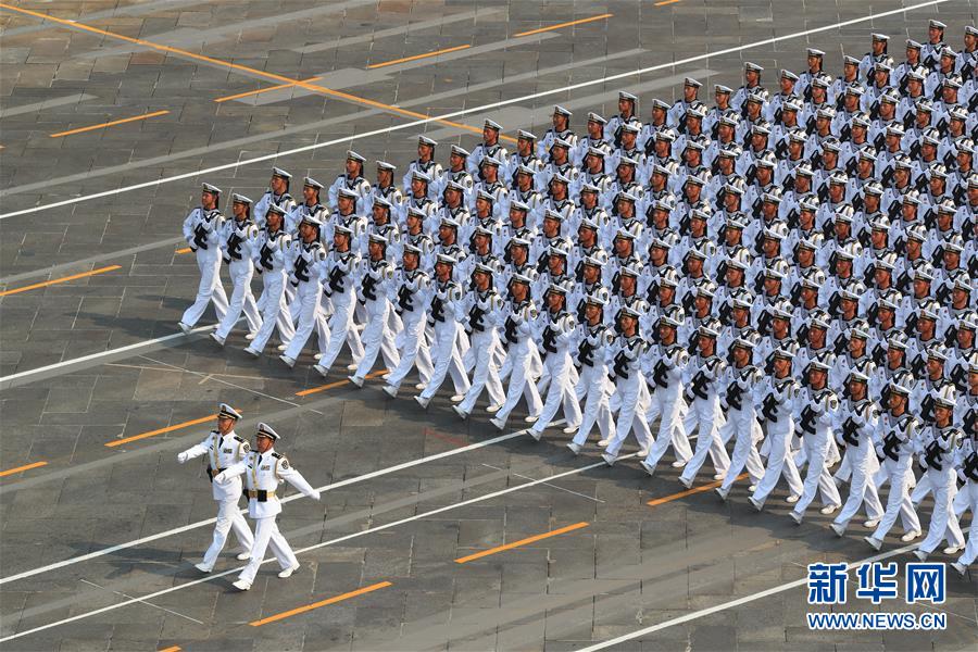 (國(guó)慶70周年·慶祝大會(huì))慶祝中華人民共和國(guó)成立70周年大會(huì)在京隆重舉行