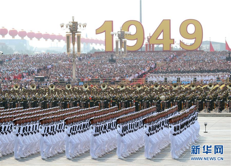 （國慶70周年&middot;慶祝大會）慶祝中華人民共和國成立70周年大會在京隆重舉行