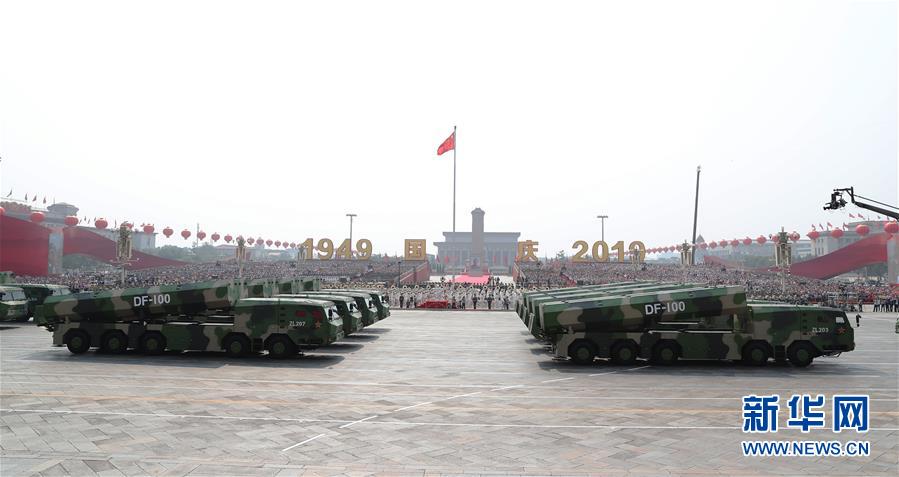 （國(guó)慶70周年&middot;慶祝大會(huì)）慶祝中華人民共和國(guó)成立70周年大會(huì)在京隆重舉行