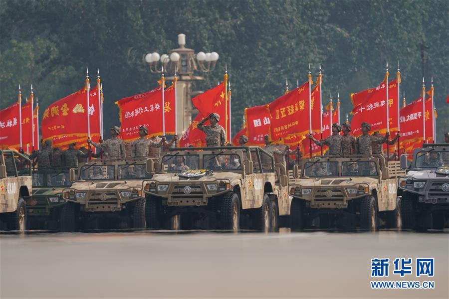 （國慶70周年&middot;慶祝大會(huì)）慶祝中華人民共和國成立70周年大會(huì)在京隆重舉行