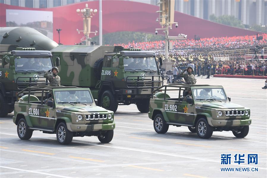 （國(guó)慶70周年&middot;慶祝大會(huì)）慶祝中華人民共和國(guó)成立70周年大會(huì)在京隆重舉行