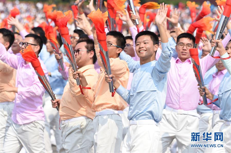（國(guó)慶70周年&middot;慶祝大會(huì)）慶祝中華人民共和國(guó)成立70周年大會(huì)在京隆重舉行