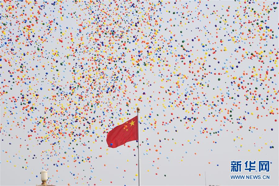 （國(guó)慶70周年&middot;慶祝大會(huì)）慶祝中華人民共和國(guó)成立70周年大會(huì)在京隆重舉行