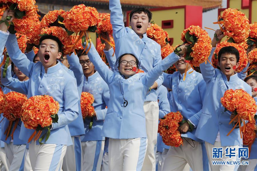 （國慶70周年&middot;慶祝大會(huì)）慶祝中華人民共和國成立70周年大會(huì)在京隆重舉行