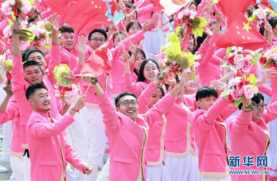 （新華視界&middot;國(guó)慶70周年&middot;慶祝大會(huì)）慶祝中華人民共和國(guó)成立70周年大會(huì)在京隆重舉行
