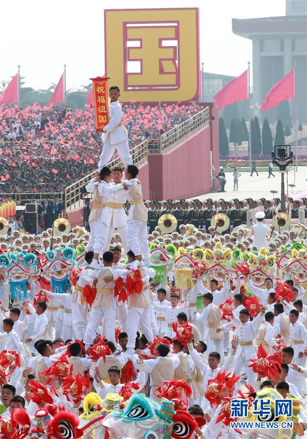 （國慶70周年&middot;慶祝大會）慶祝中華人民共和國成立70周年大會在京隆重舉行