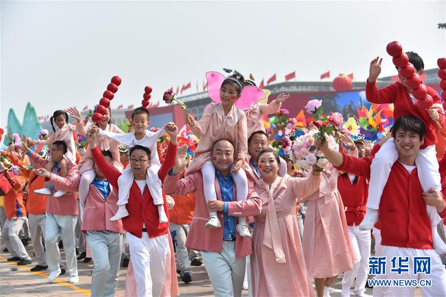 （國(guó)慶70周年&middot;慶祝大會(huì)）慶祝中華人民共和國(guó)成立70周年大會(huì)在京隆重舉行