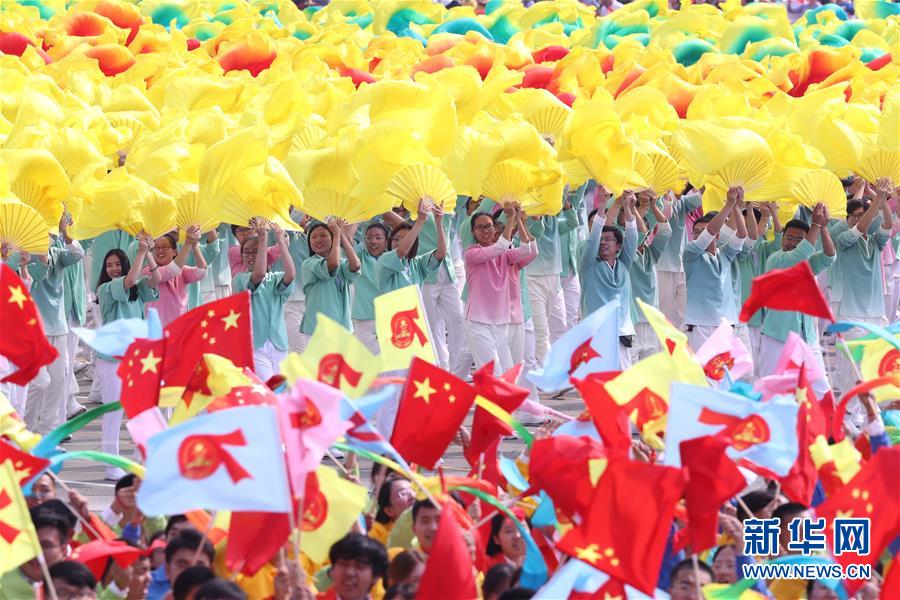 （新華視界&middot;國慶70周年&middot;慶祝大會）慶祝中華人民共和國成立70周年大會在京隆重舉行