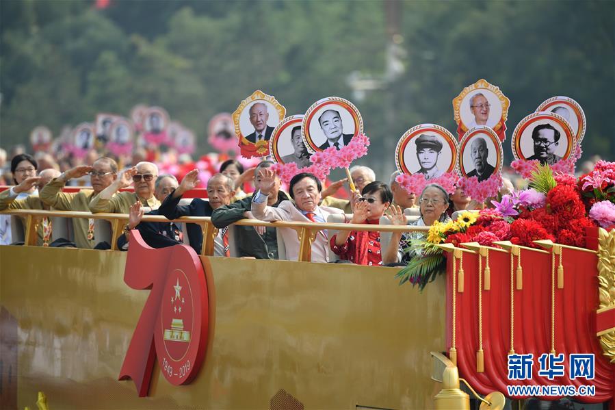 （國慶70周年&middot;慶祝大會）慶祝中華人民共和國成立70周年大會在京隆重舉行