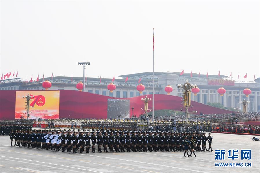 （國慶70周年&middot;慶祝大會）慶祝中華人民共和國成立70周年大會在京隆重舉行