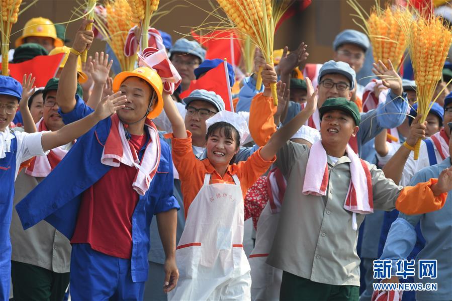 （國慶70周年&middot;慶祝大會(huì)）慶祝中華人民共和國成立70周年大會(huì)在京隆重舉行