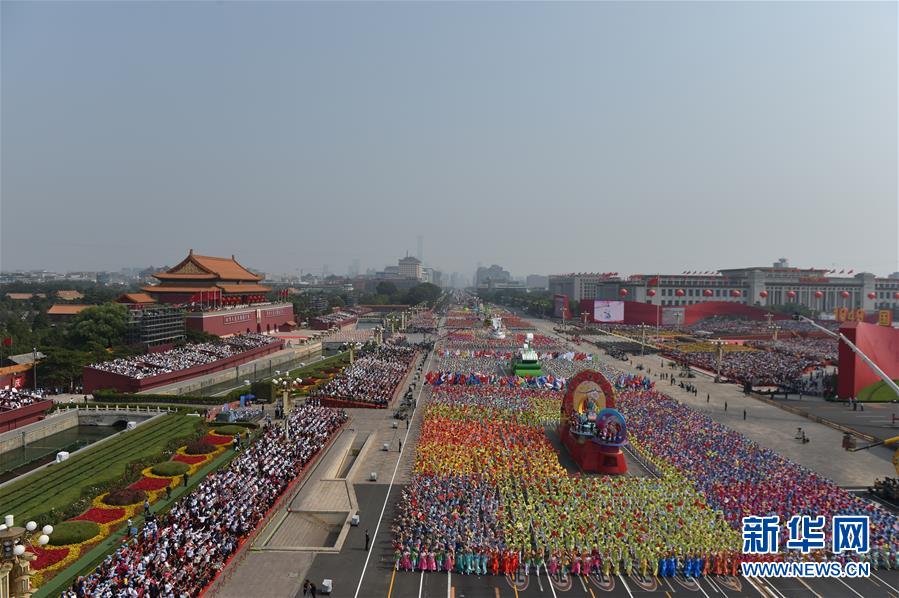 （國慶70周年&middot;慶祝大會）慶祝中華人民共和國成立70周年大會在京隆重舉行