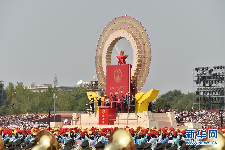 （國慶70周年&middot;慶祝大會）慶祝中華人民共和國成立70周年大會在京隆重舉行