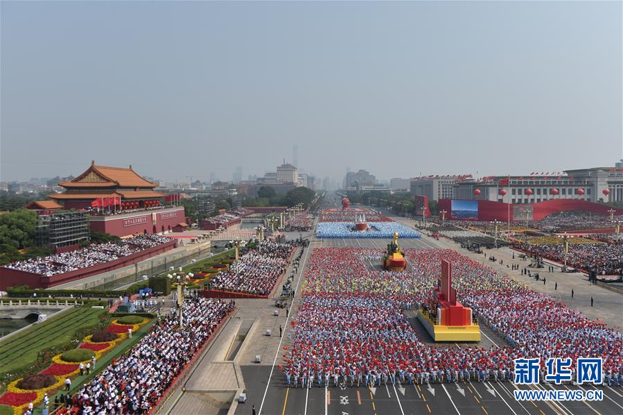 （國慶70周年&middot;慶祝大會(huì)）慶祝中華人民共和國成立70周年大會(huì)在京隆重舉行