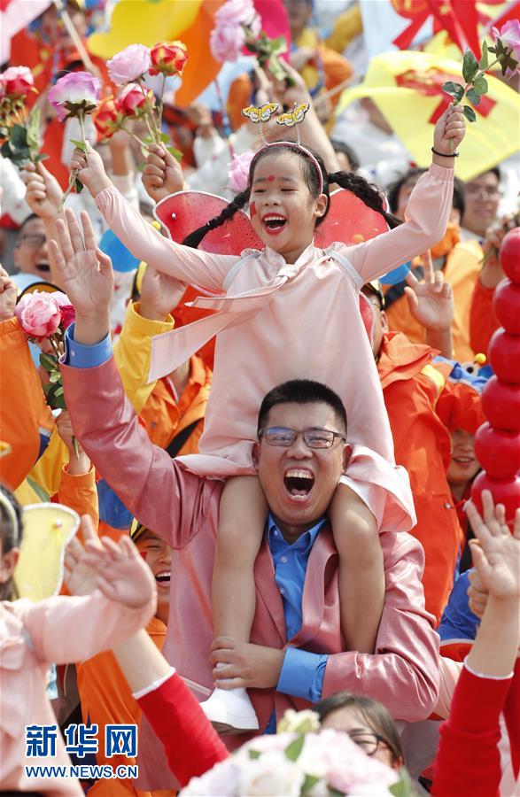（國(guó)慶70周年&middot;慶祝大會(huì)）慶祝中華人民共和國(guó)成立70周年大會(huì)在京隆重舉行