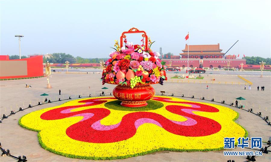（圖文互動(dòng)）（1）7小時(shí)組裝！18米高巨型&ldquo;花果籃&rdquo;亮相天安門廣場(chǎng)