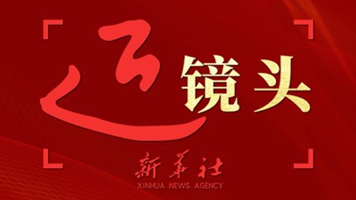 總書記的新春家國(guó)情丨萬(wàn)家燈火話年俗