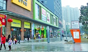 重慶將推動(dòng)商貿(mào)業(yè)連鎖化經(jīng)營 爭(zhēng)取培育出一家千億級(jí)商貿(mào)企業(yè)