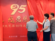 &ldquo;學(xué)黨史、感黨恩、跟黨走&rdquo;